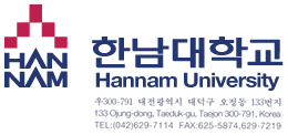 한남대학교