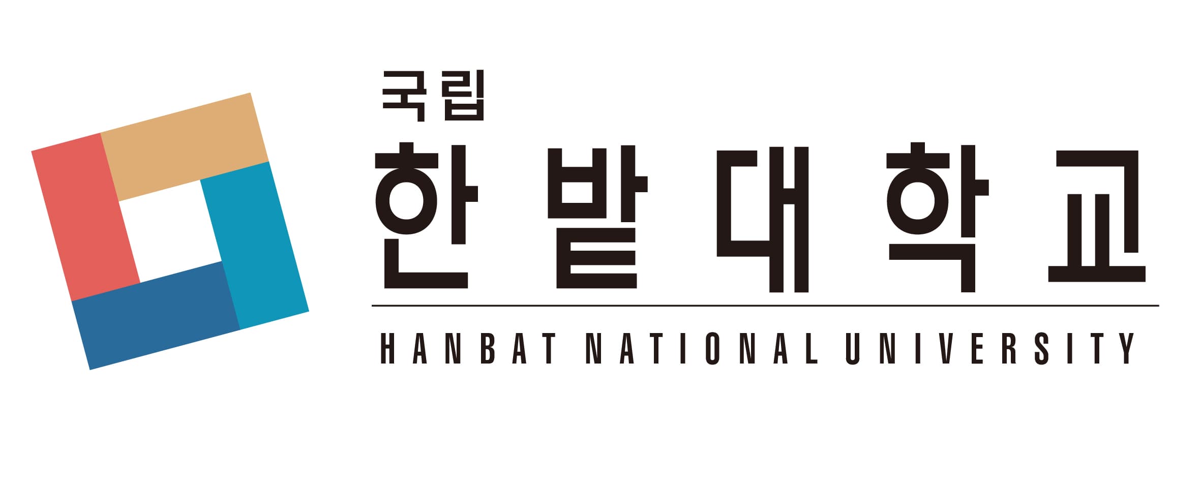 한밭대학교